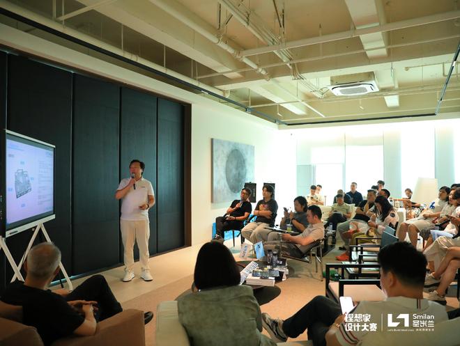 理想家设计大赛“理想的房子”研讨会成都站圆满收官(图21)