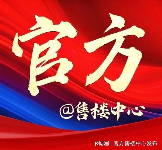 ㉿古美阅华丨古美阅华售楼处发布：改善住房更优解(图3)