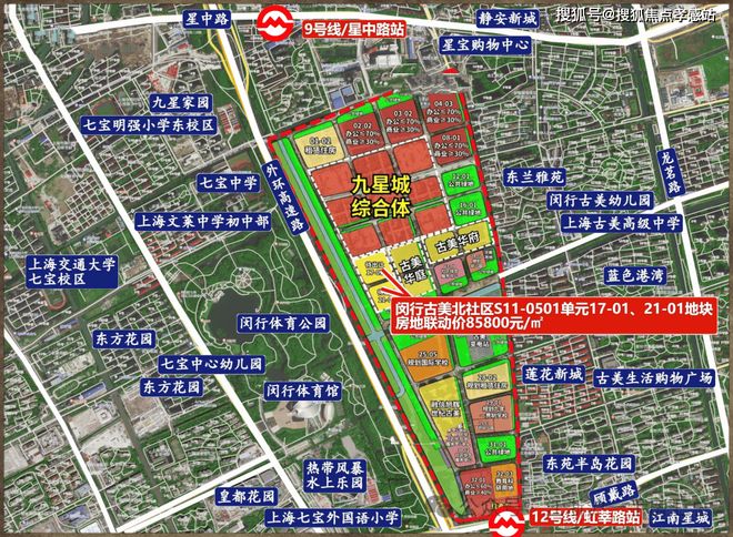 ㉿古美阅华丨古美阅华售楼处发布：改善住房更优解(图6)