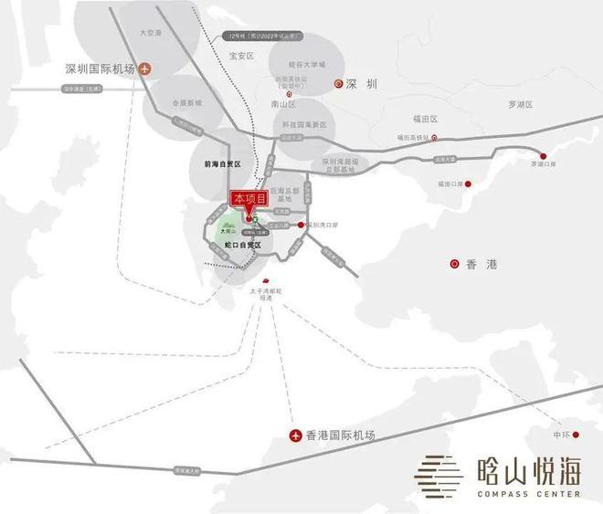 聚焦@晗山悦海城售楼处丨晗山悦海发布：深圳大师级定制(图1)