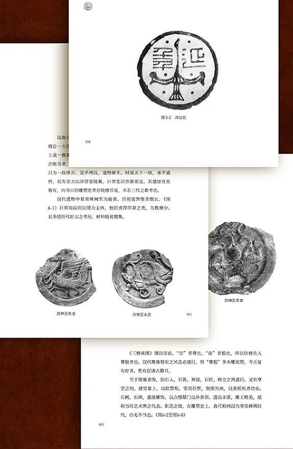 梁思成雕塑史实用指南：从入门到深度赏析一本书掌握5000年中国雕塑脉络(图2)