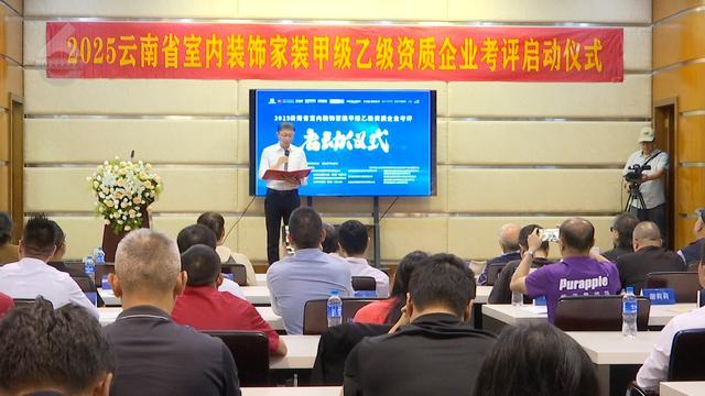 出手了！全方位整治我省装饰行业市场乱象(图1)