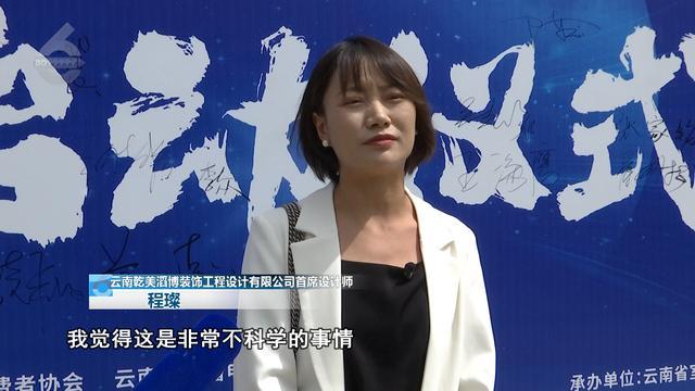 出手了！全方位整治我省装饰行业市场乱象(图3)