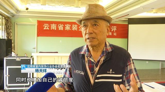 出手了！全方位整治我省装饰行业市场乱象(图7)