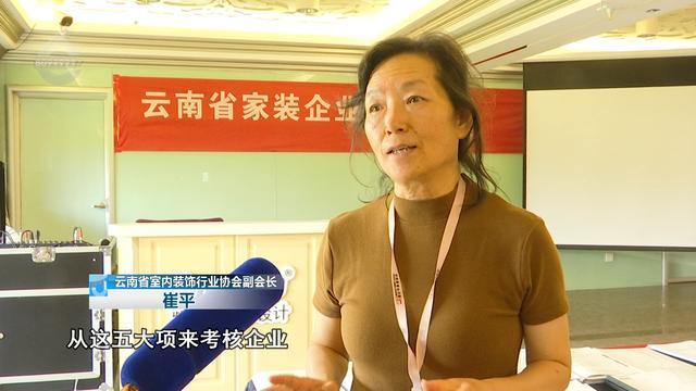 出手了！全方位整治我省装饰行业市场乱象(图6)