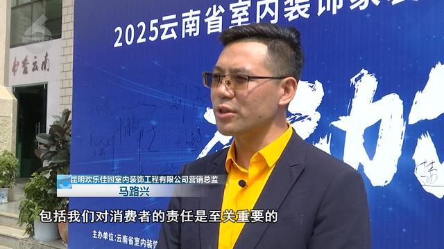 出手了！全方位整治我省装饰行业市场乱象(图9)