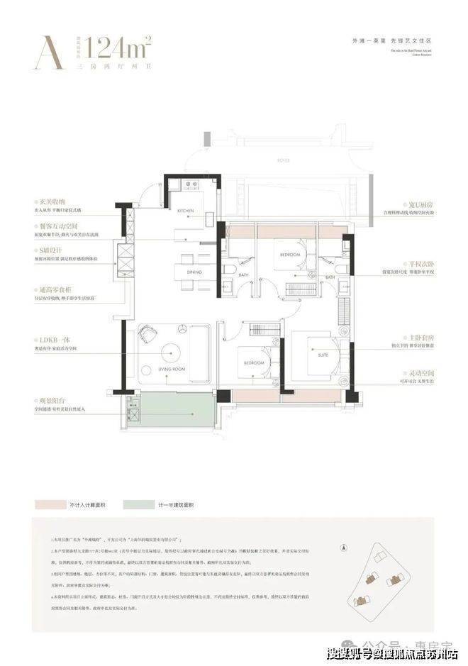 华润外滩瑞府(外滩瑞府售楼处电话)首页网站-销售中心()小区环境-户型-价格-地址-楼盘详情-周边配套-售楼处电话(图13)