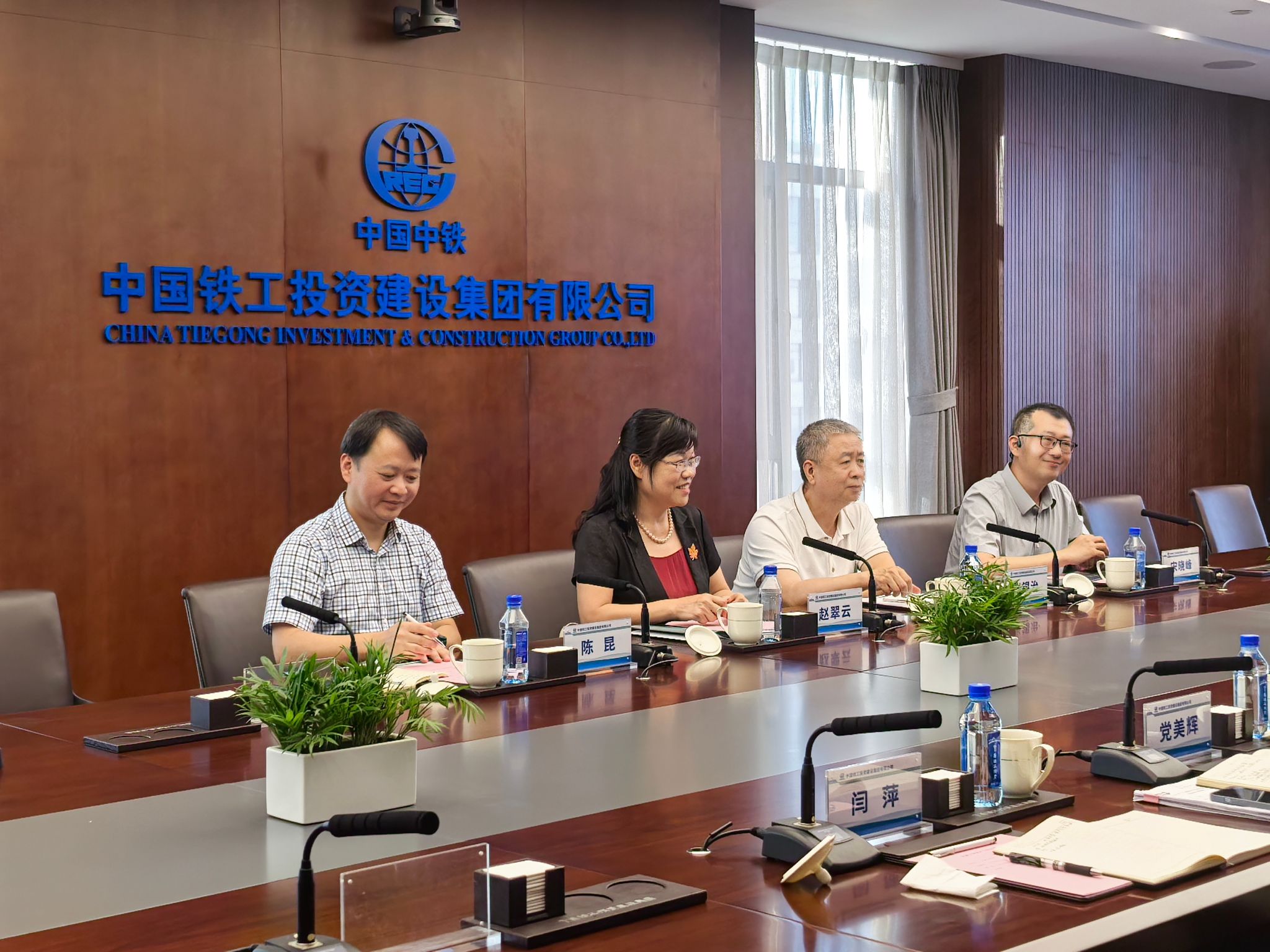 校企联动谋新篇——天大资产公司、设计总院赴中国铁工投资座谈交流(图2)