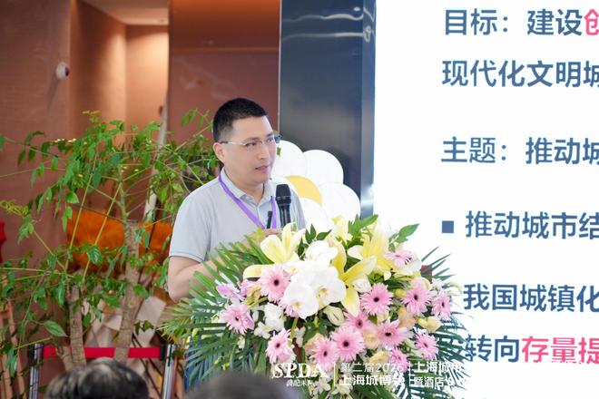 SPDA装配未来2025上海装配式装修设计师大会将在沪启幕(图4)