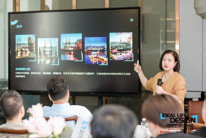 理想生活设计场｜2025圣米兰门窗城市菁英设计沙龙·南宁站圆满落幕！(图7)