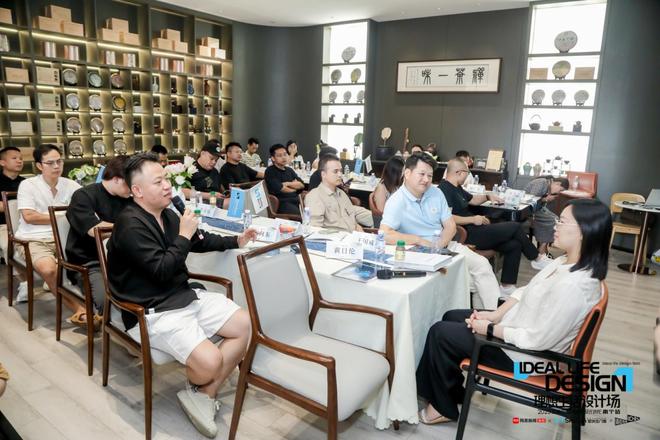 理想生活设计场｜2025圣米兰门窗城市菁英设计沙龙·南宁站圆满落幕！(图12)