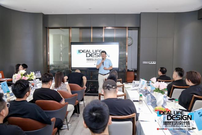 理想生活设计场｜2025圣米兰门窗城市菁英设计沙龙·南宁站圆满落幕！(图3)
