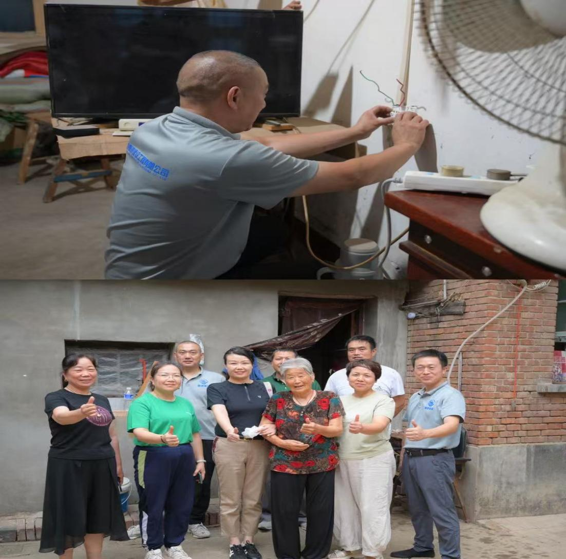 陕西杨陵开展“暖阳行动”公益水电改造温暖困难老人家庭(图2)