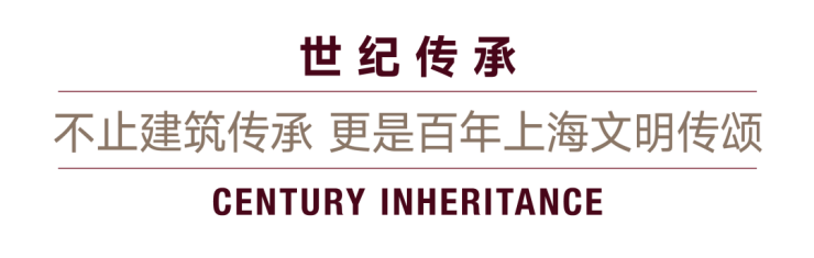 越秀外滩越售楼处电话越秀外滩越售楼中心电线上海虹口楼盘百科首页网站楼盘百科首页网站处24小时热线电话(图5)
