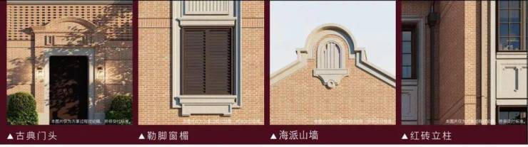 越秀外滩越售楼处电话越秀外滩越售楼中心电线上海虹口楼盘百科首页网站楼盘百科首页网站处24小时热线电话(图11)