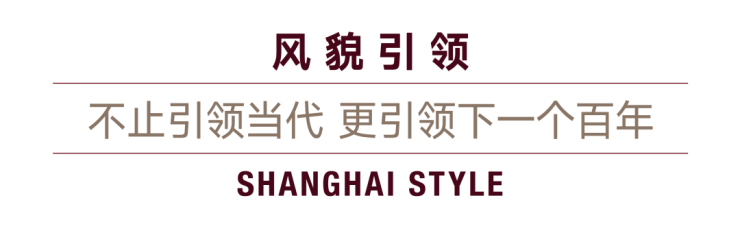 越秀外滩越售楼处电话越秀外滩越售楼中心电线上海虹口楼盘百科首页网站楼盘百科首页网站处24小时热线电话(图10)