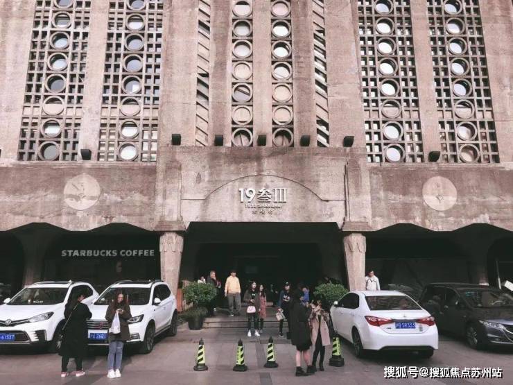 越秀外滩越售楼处电话越秀外滩越售楼中心电线上海虹口楼盘百科首页网站楼盘百科首页网站处24小时热线电话(图27)