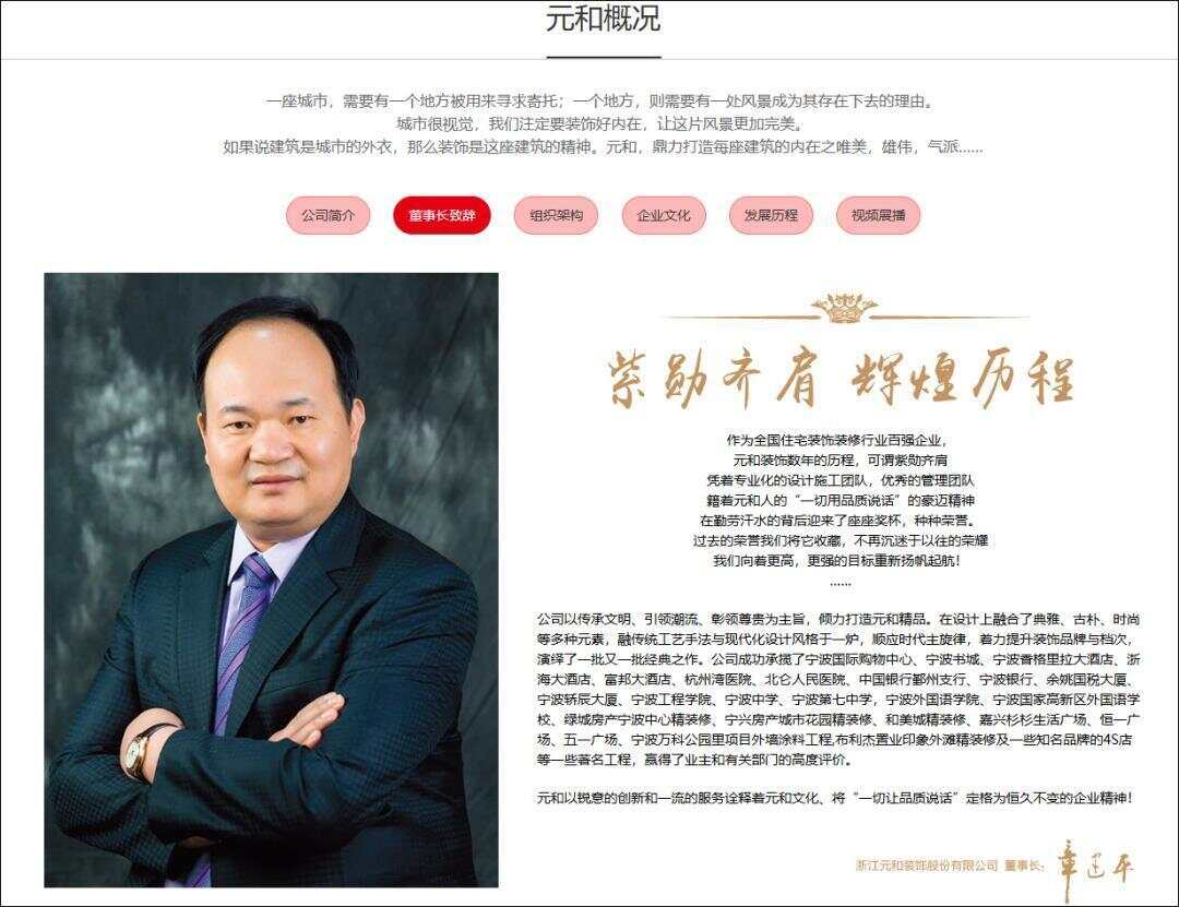 “我不是买了寒武纪狂赚56亿的杭州超级牛散！”章建平紧急声明(图3)