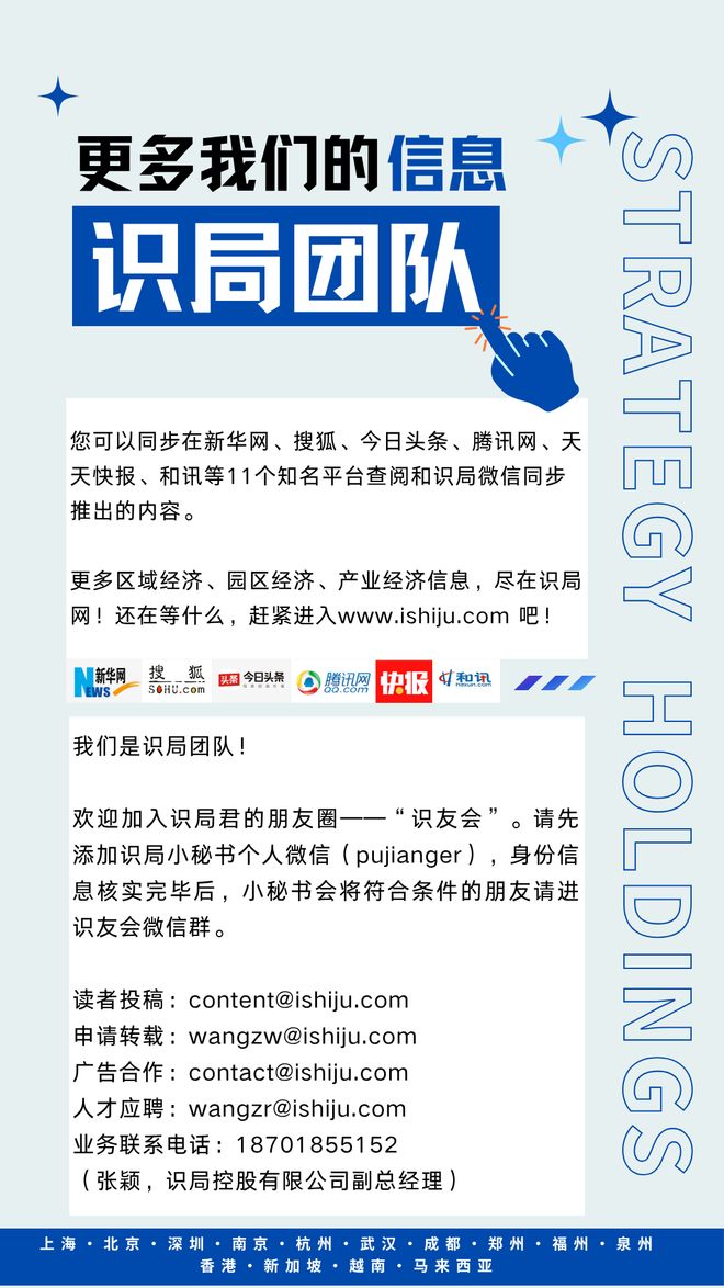 席位告急！锁定东南亚建筑装饰前沿机遇抢占政策先机！(图1)