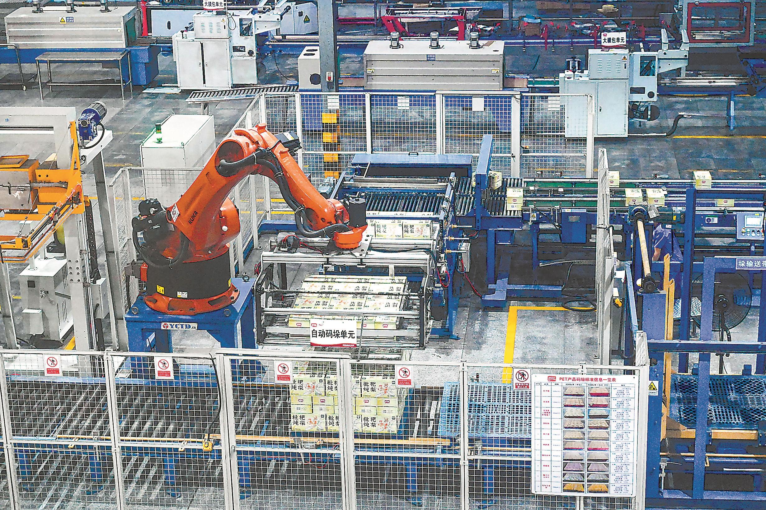 福建制造里的“新风景”(图4)