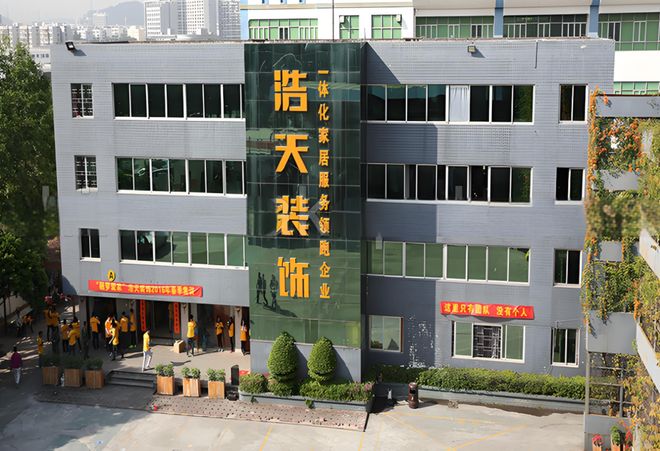 如此惨烈！33年老牌装企低价出售！25年老牌装企宣告破产！(图6)