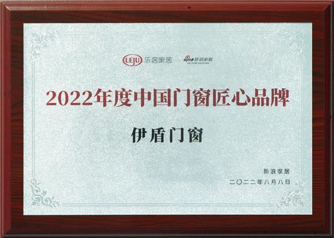 【设计风向】2024年家居设计新趋势门窗十大品牌如何引领潮流?(图1)