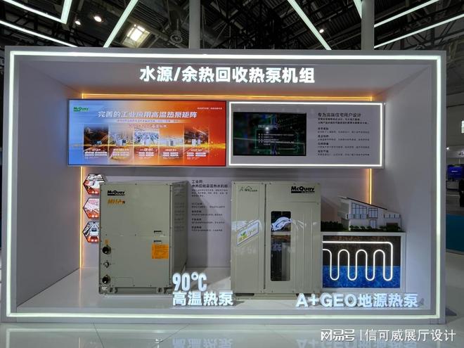 武汉展厅设计公司口碑好的有哪些？2025湖北武汉展厅设计公司推荐(图1)