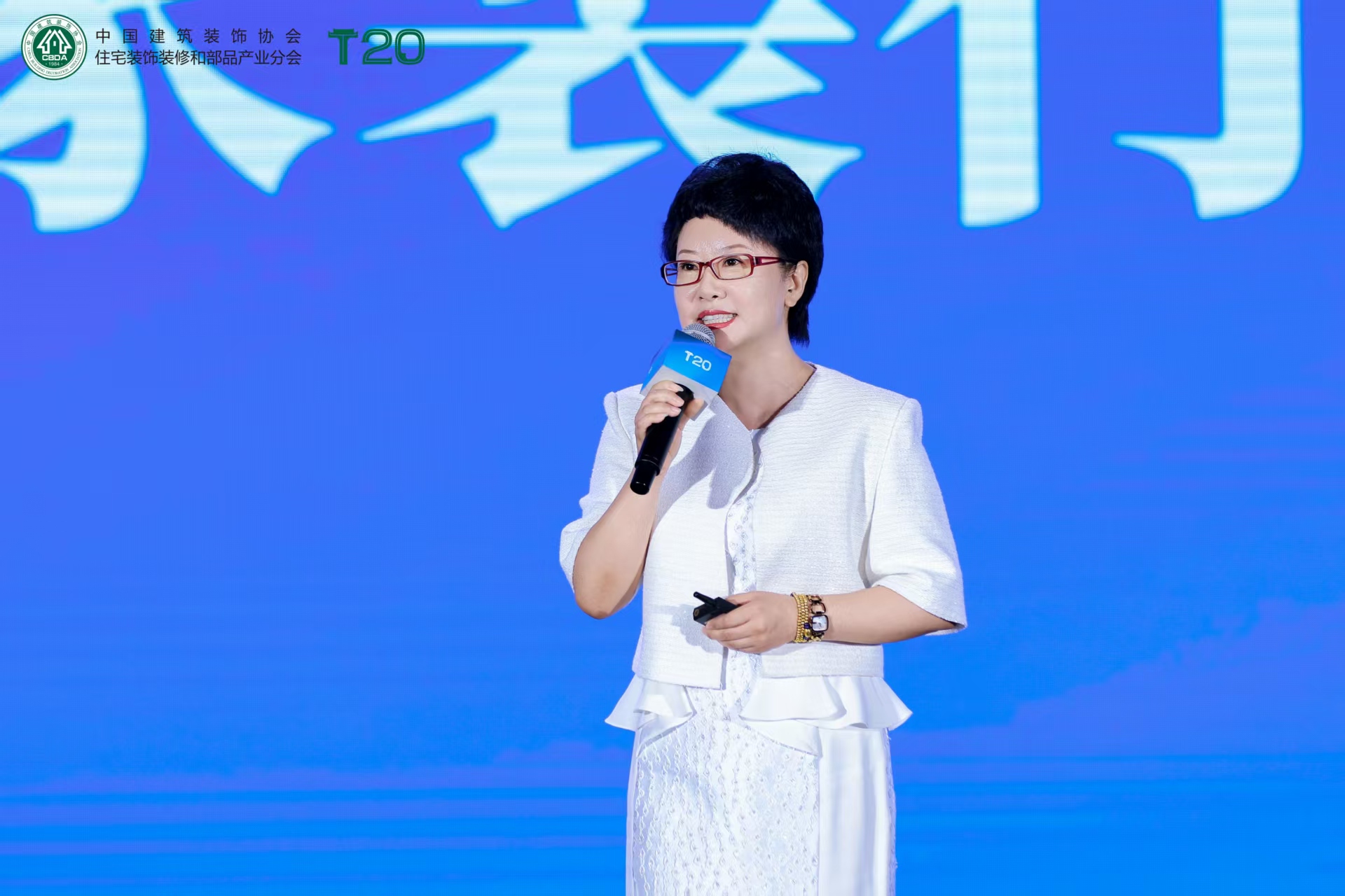 好房子好家装住宅产业年会及T20大会在成都召开(图9)