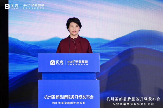 圣都整装好产品、好服务上线杭州迎来“安心装修”时代(图2)