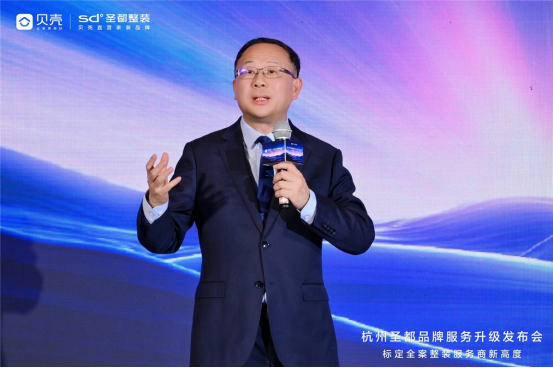 圣都整装好产品、好服务上线杭州迎来“安心装修”时代(图3)