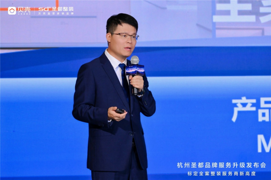 圣都整装好产品、好服务上线杭州迎来“安心装修”时代(图7)