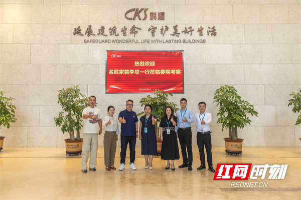 名匠家装与科顺建材再续战略合作共筑高品质家居新标准(图3)