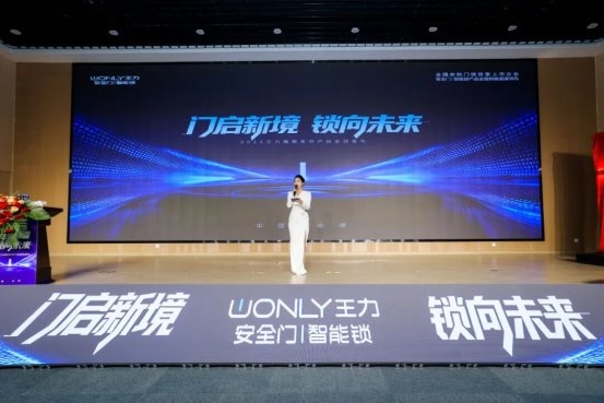 王力入户门怎么样?四大黑科技震撼首发!(图1)