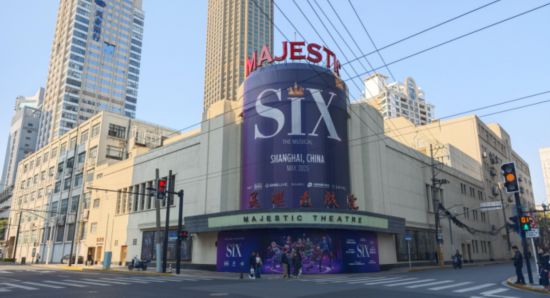 上海音乐厅、美琪大戏院百年上海文艺建筑变迁(图4)