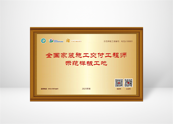 家装怕踩坑？鸿扬“国标之上”的高标准交付闭眼选！(图1)