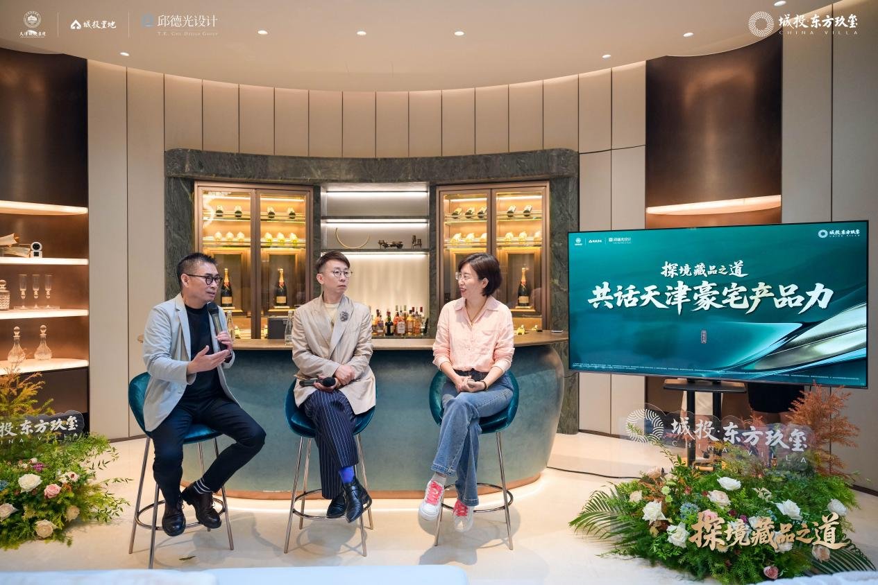 探境藏品之道东方玖玺媒体私享质鉴之旅对话传世风骨(图1)