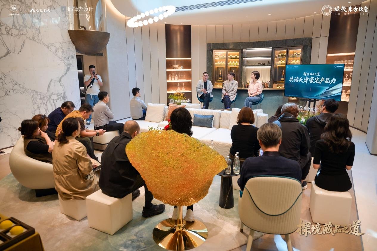 探境藏品之道东方玖玺媒体私享质鉴之旅对话传世风骨(图2)