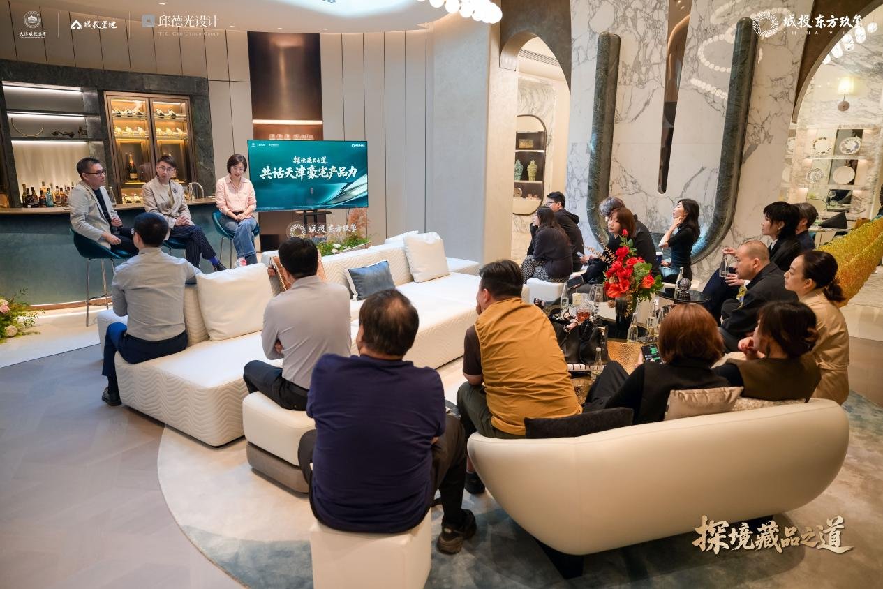 探境藏品之道东方玖玺媒体私享质鉴之旅对话传世风骨(图3)