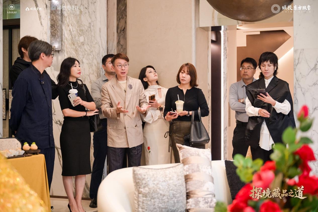 探境藏品之道东方玖玺媒体私享质鉴之旅对话传世风骨(图11)