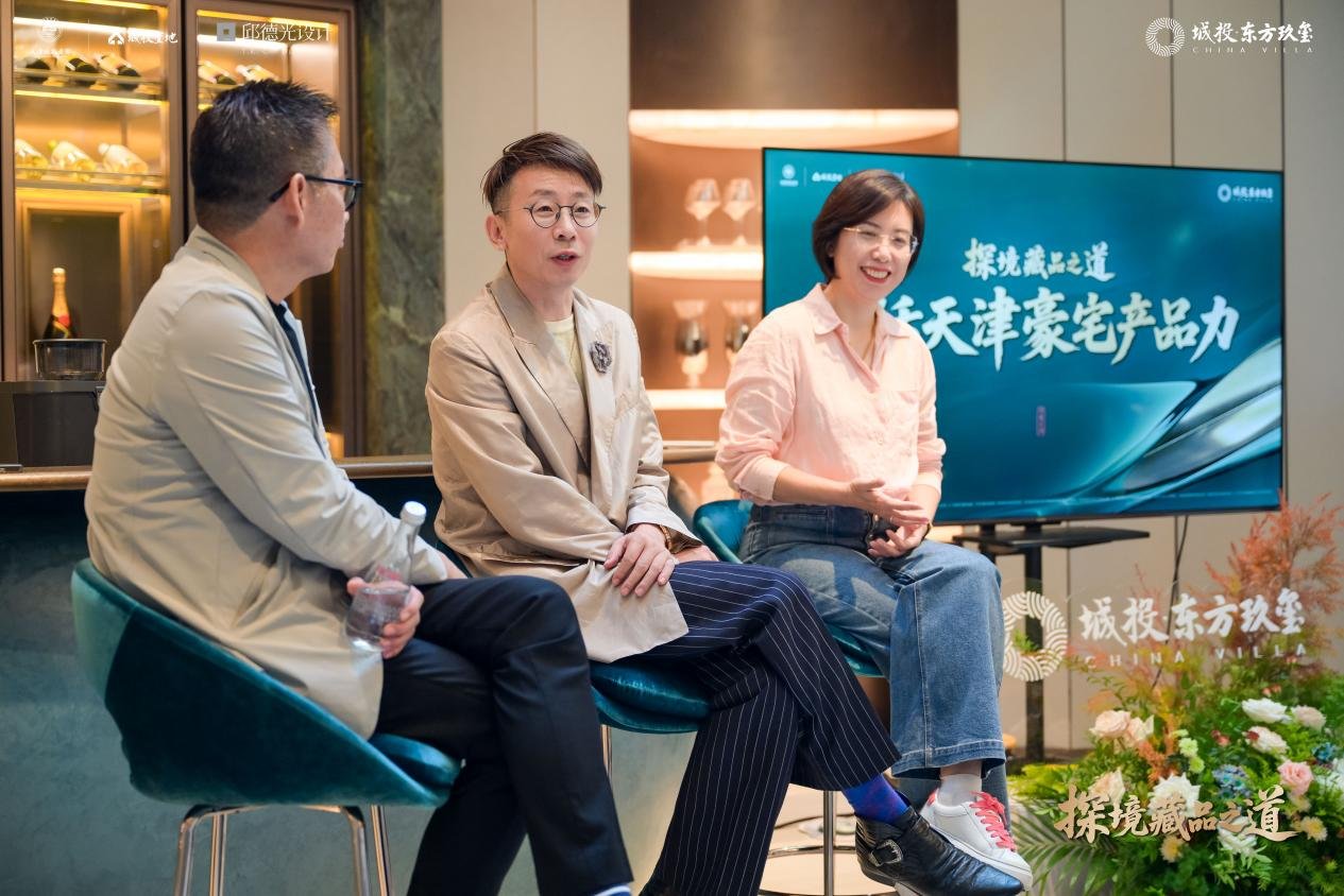 探境藏品之道东方玖玺媒体私享质鉴之旅对话传世风骨(图14)