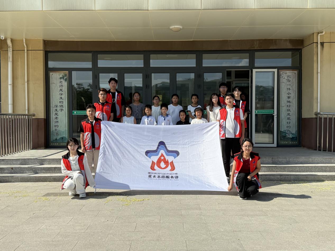 山东城市建设职业学院建筑装饰与艺术设计系开展“艺童年·创青春”夏令营活动(图2)