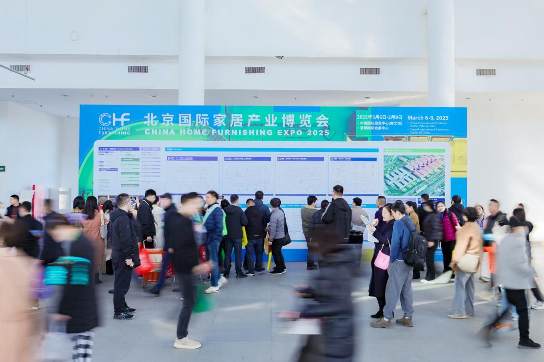 北京家居展重磅启动2026中国家居产业创新领航者计划(图7)