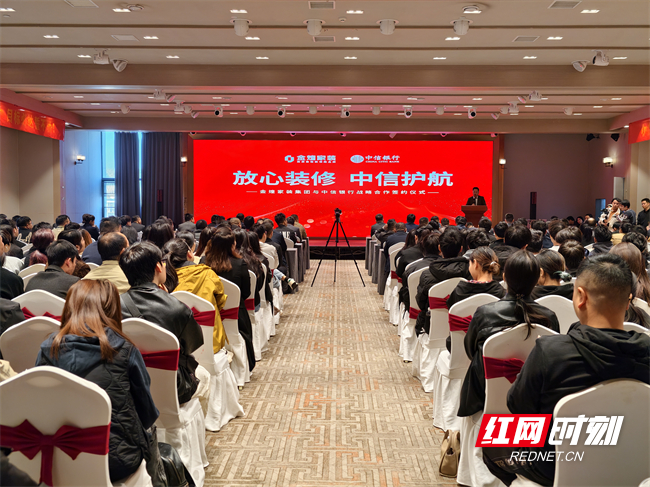 金煌家装启动首届绿色品质家装节“煌叔IP”挂帅重塑信任标杆(图1)