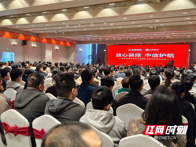 金煌家装启动首届绿色品质家装节“煌叔IP”挂帅重塑信任标杆(图4)