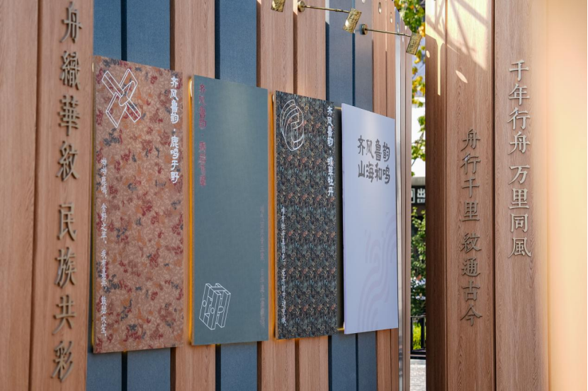 千年舟发布“纹艺觉醒·木源季”系列新品(图3)