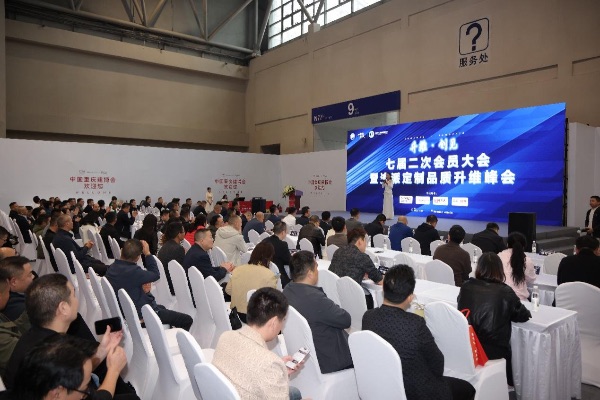 第三届中国重庆建博会举行(图2)