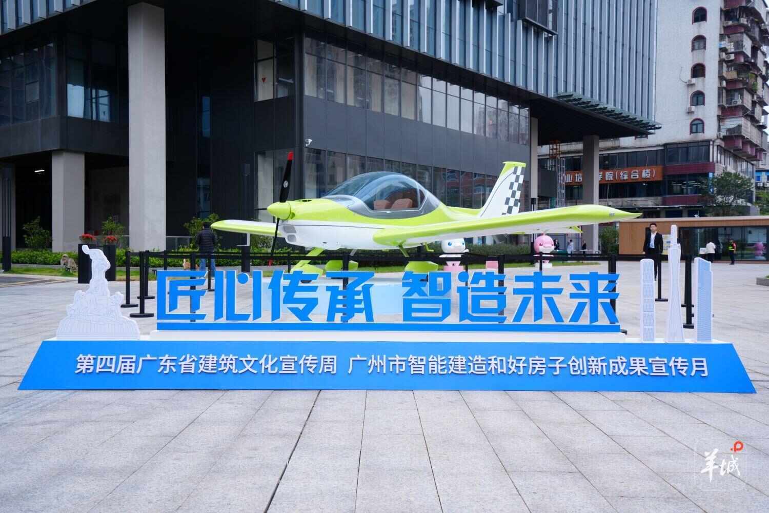 三大展区、40余件展品解锁广州的建筑科技新体验(图1)