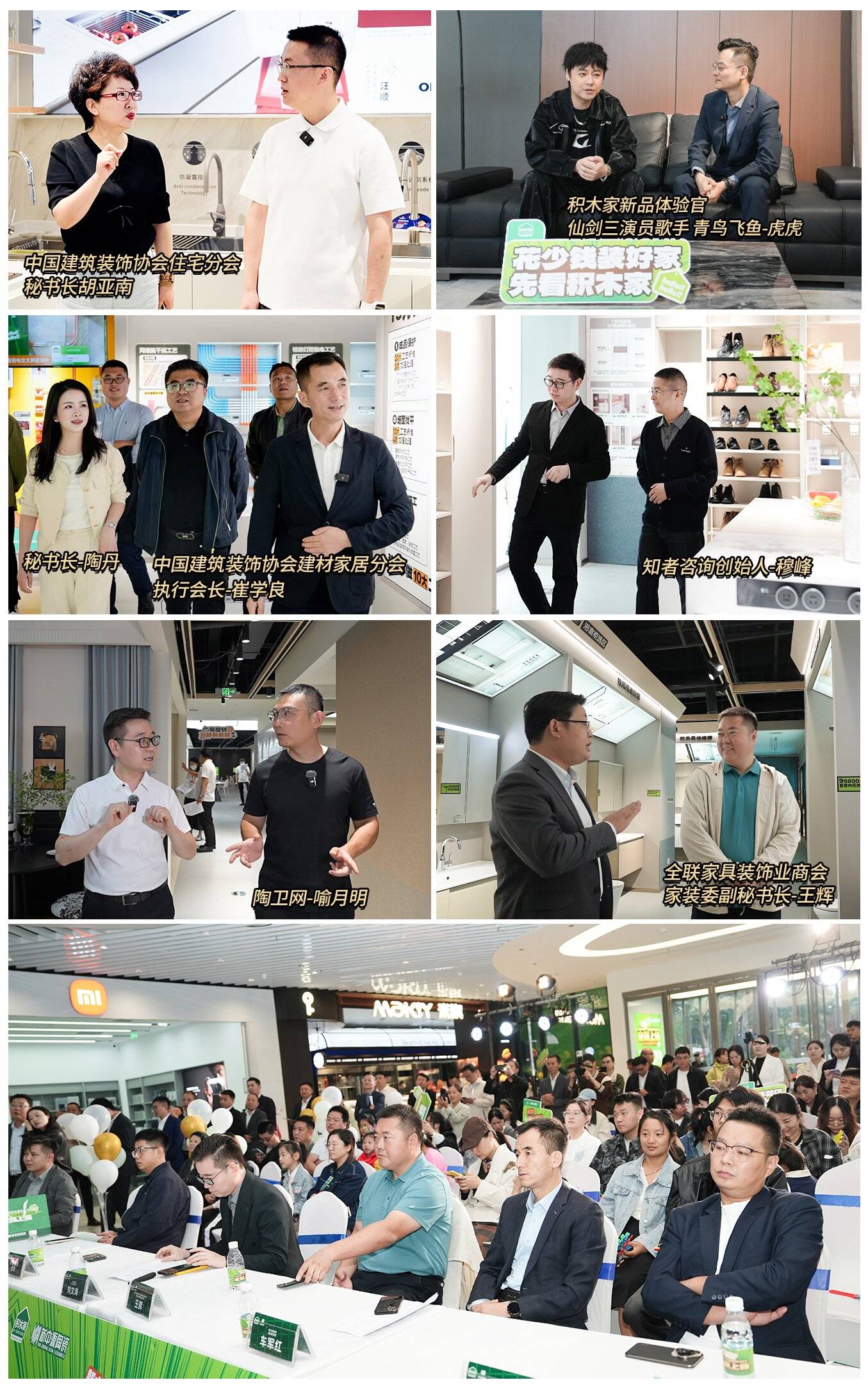 家装行业进入产品化时代积木家6好整装引领行业新标准(图2)