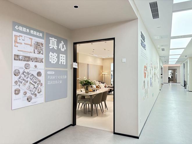 京城装修新势力即将登场！井木装饰首店落户十里河邀您共鉴“值得分享”的装修新体验(图3)