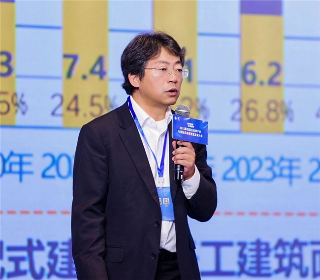 装配赋能出海破局——2025第四届全装修产业与装配式装修智造发展大会在武汉成功举办(图10)